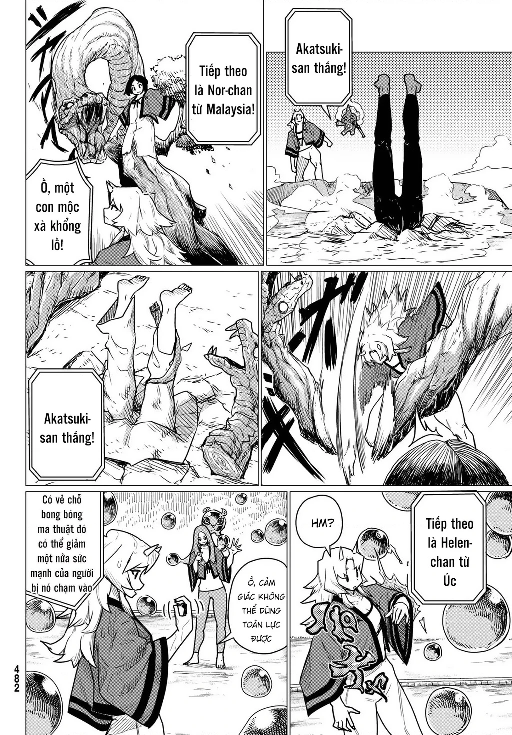 Flying Witch Chapter 83 - 6