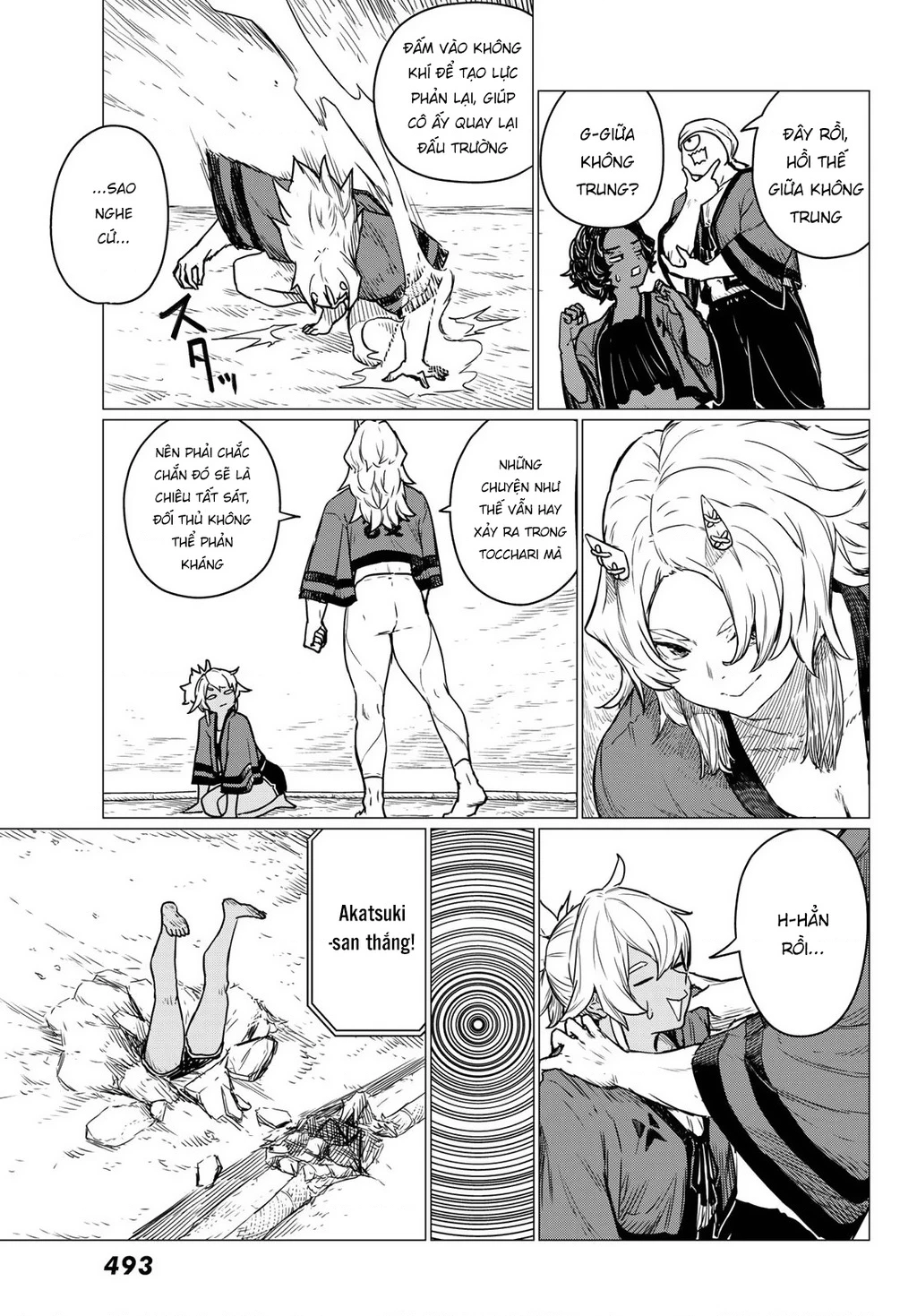 Flying Witch Chapter 83 - 17