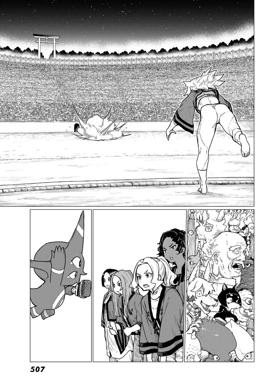 Flying Witch Chapter 83 - 31