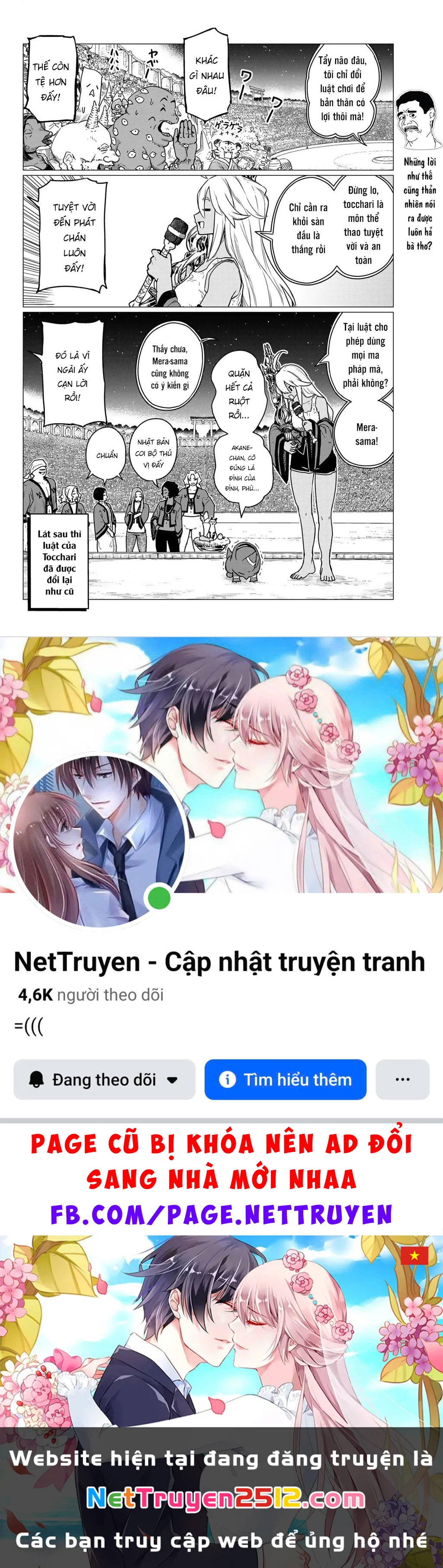 Flying Witch Chapter 83 - 36