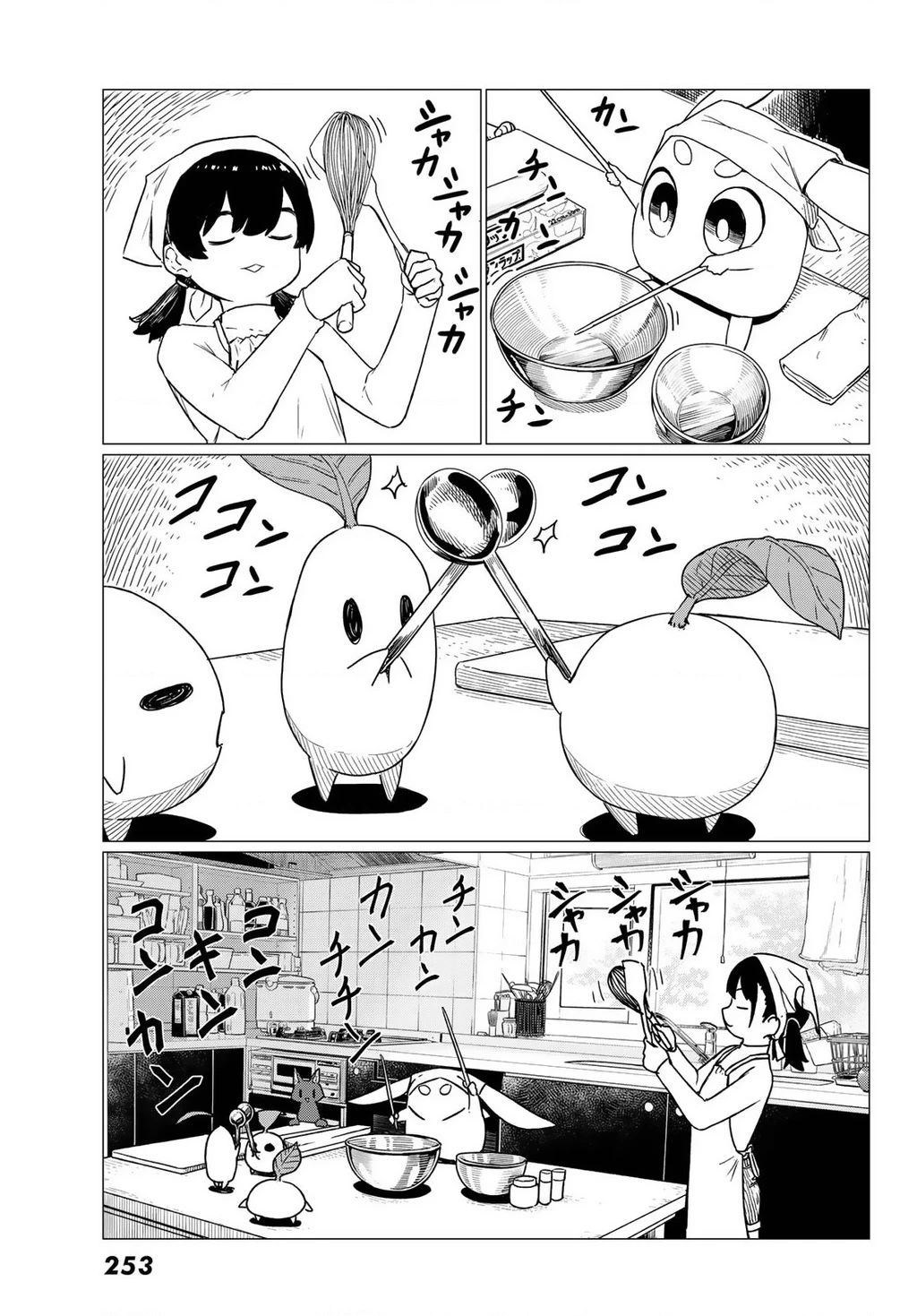 Flying Witch Chapter 84 - 9