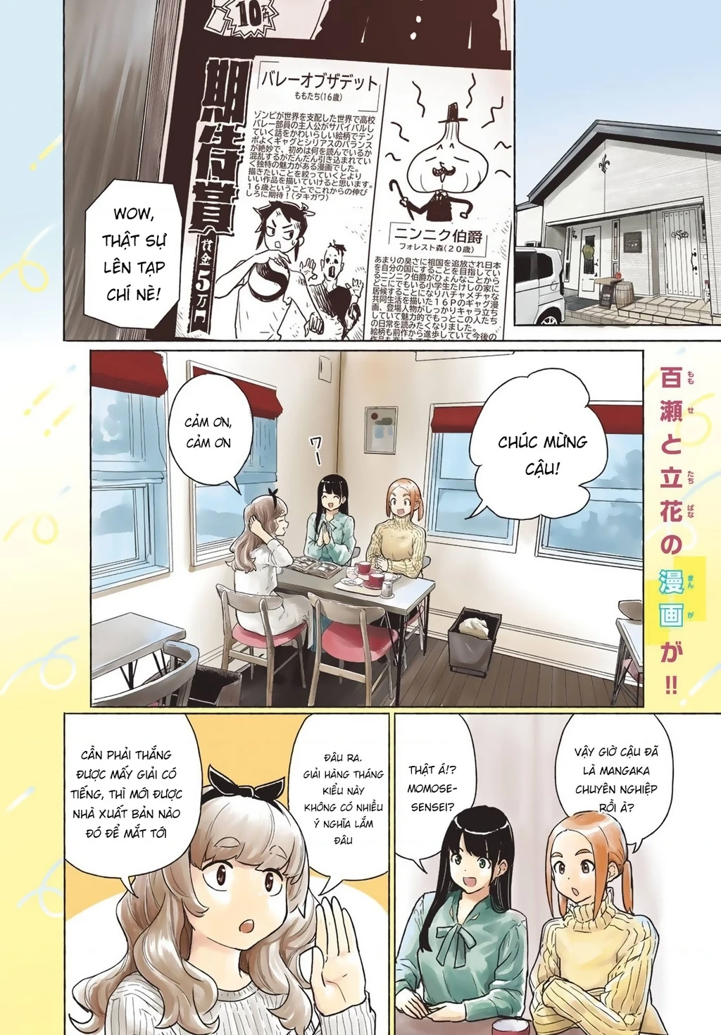 Flying Witch Chapter 85 - 4