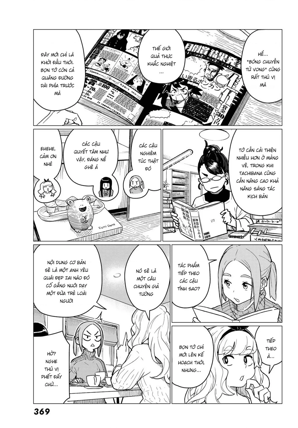 Flying Witch Chapter 85 - 5