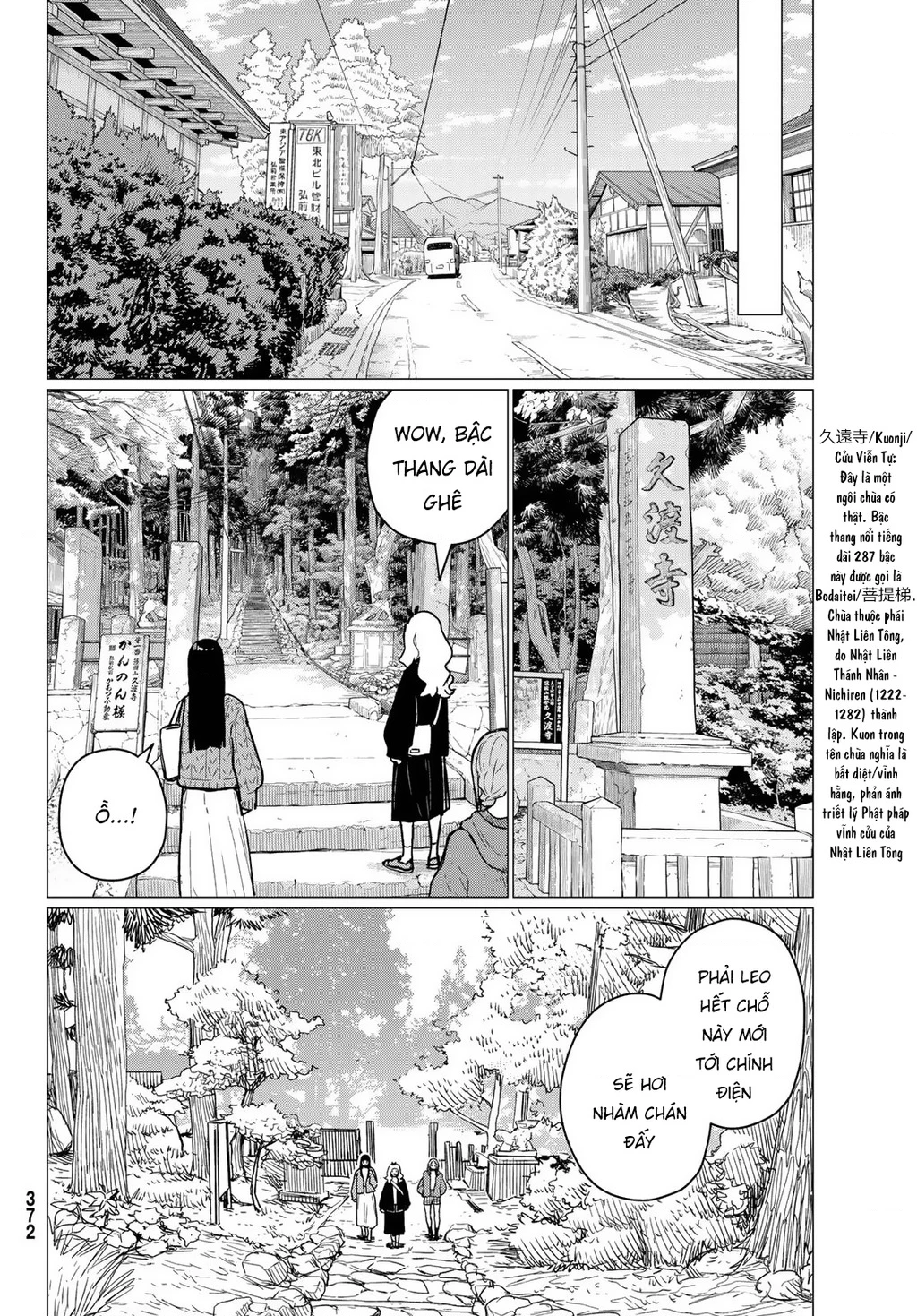 Flying Witch Chapter 85 - 8