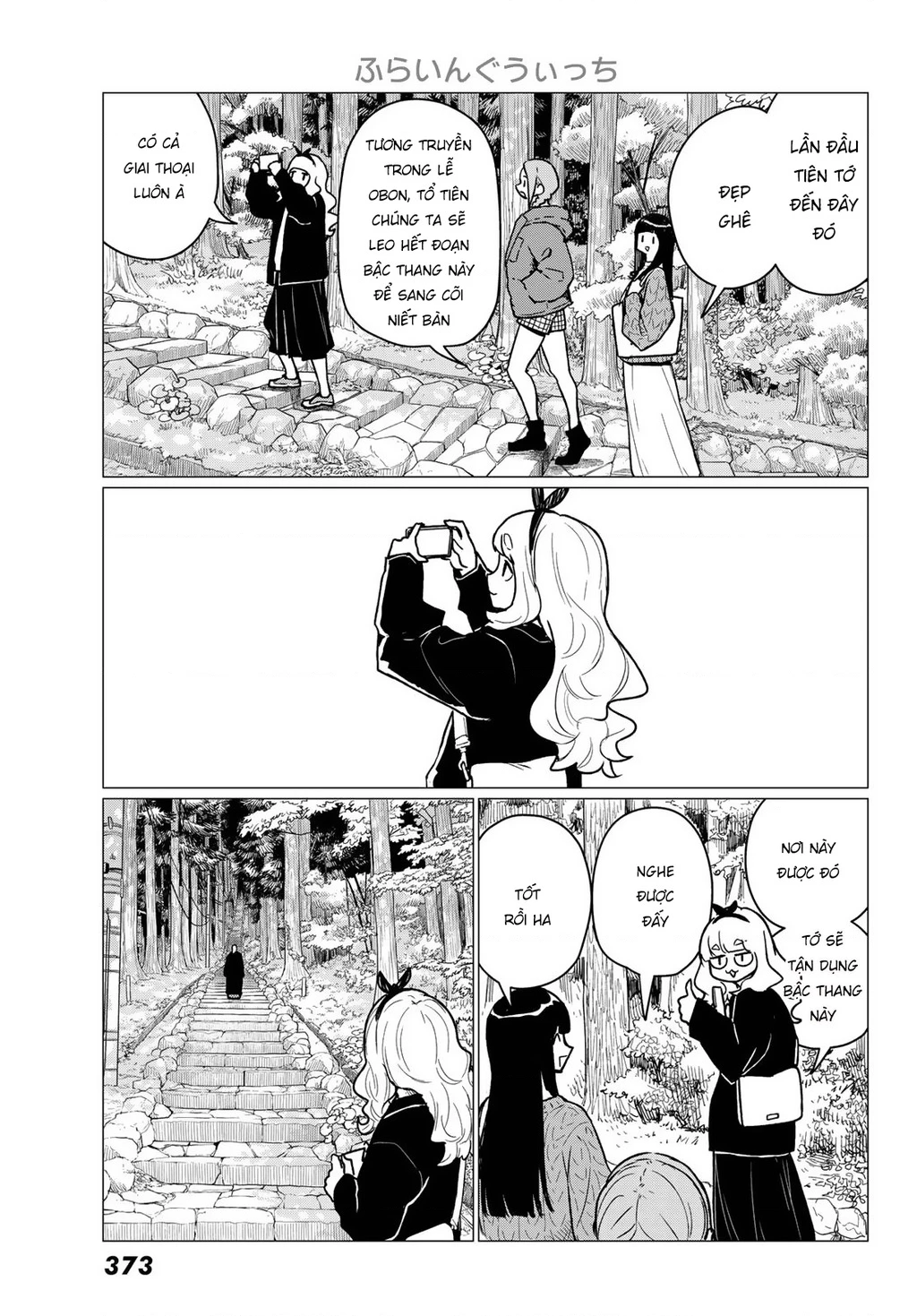 Flying Witch Chapter 85 - 9