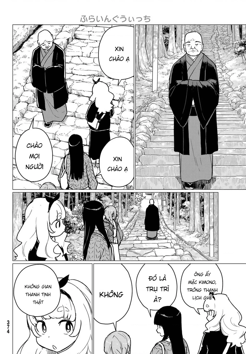 Flying Witch Chapter 85 - 10