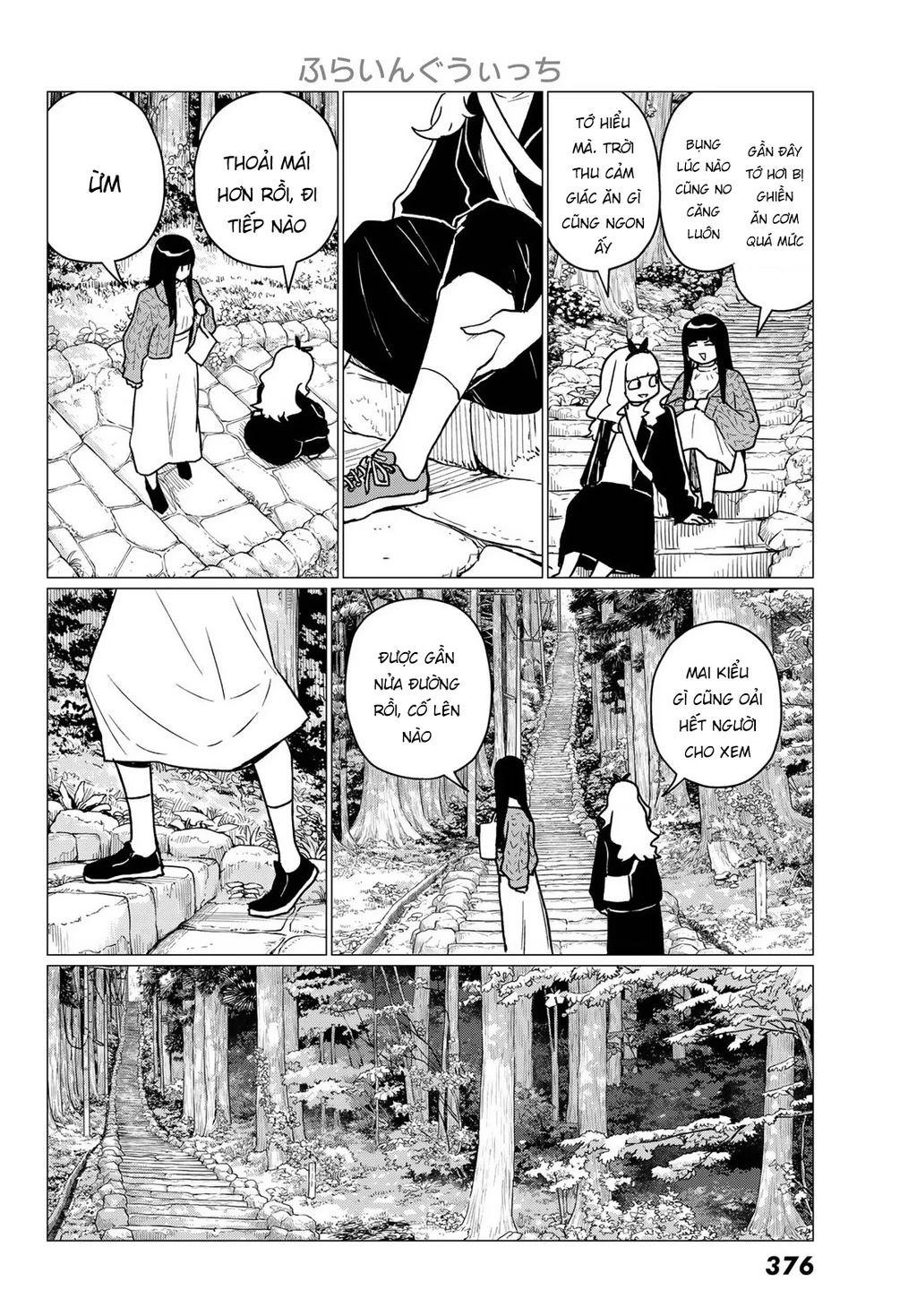 Flying Witch Chapter 85 - 12