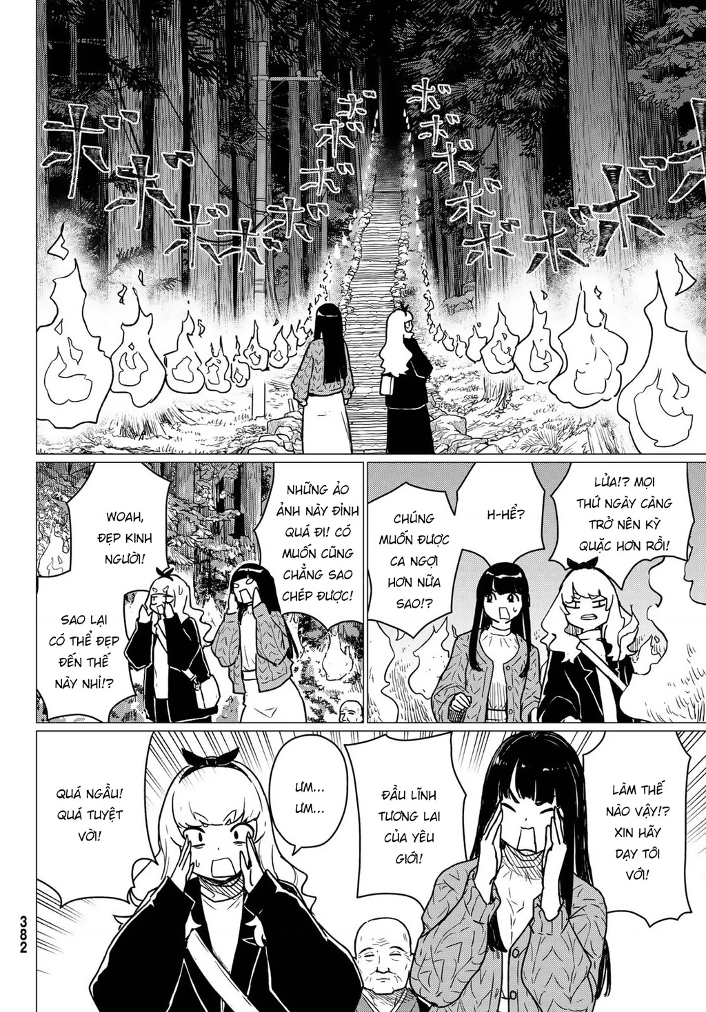 Flying Witch Chapter 85 - 18