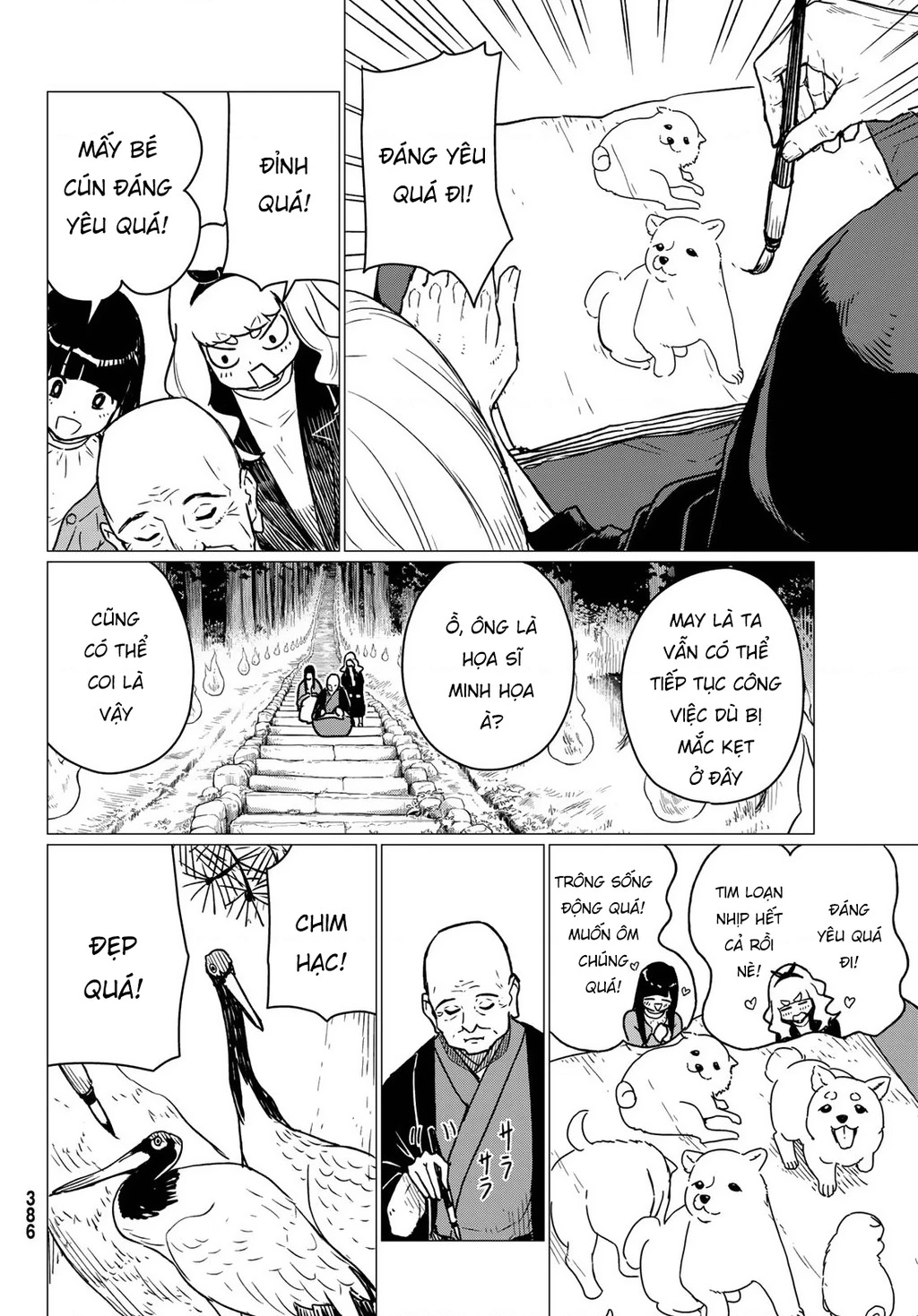 Flying Witch Chapter 85 - 22