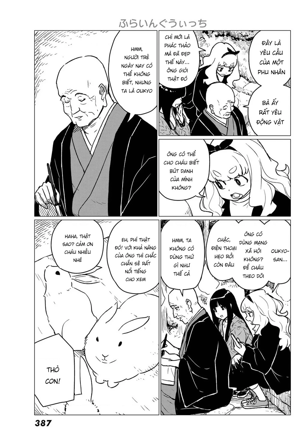 Flying Witch Chapter 85 - 23