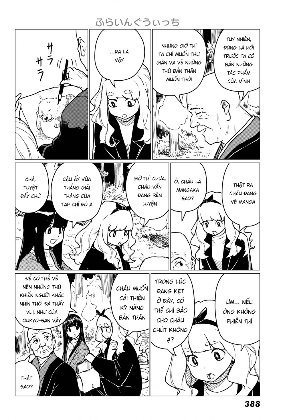 Flying Witch Chapter 85 - 24