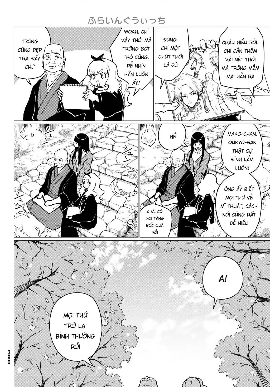 Flying Witch Chapter 85 - 26