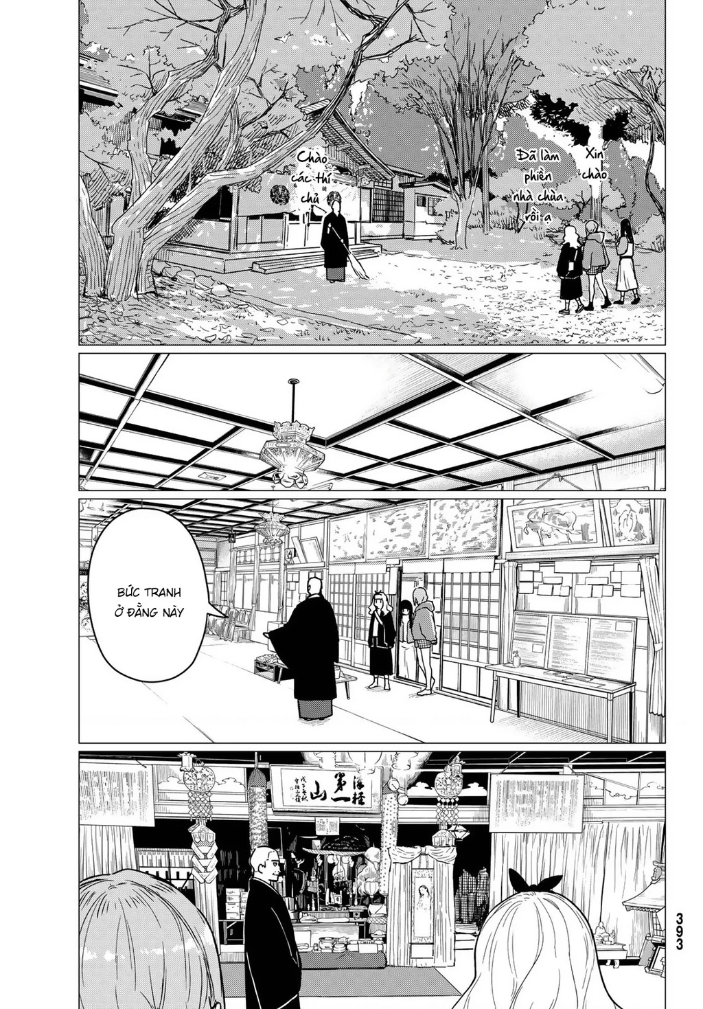 Flying Witch Chapter 85 - 29