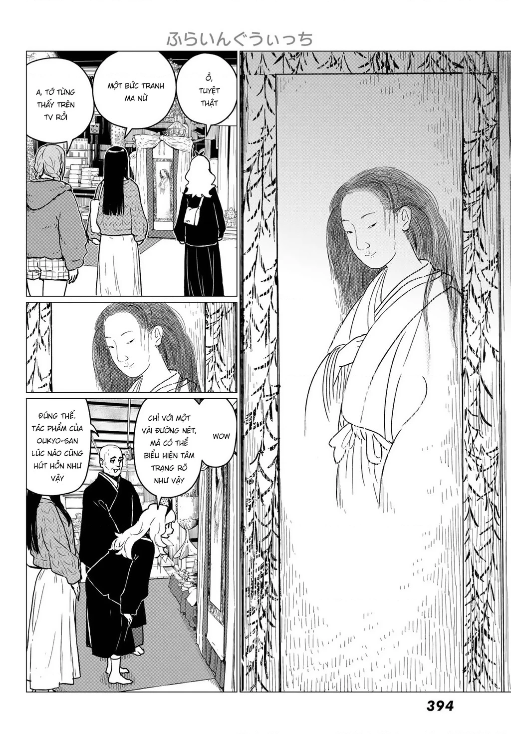 Flying Witch Chapter 85 - 30