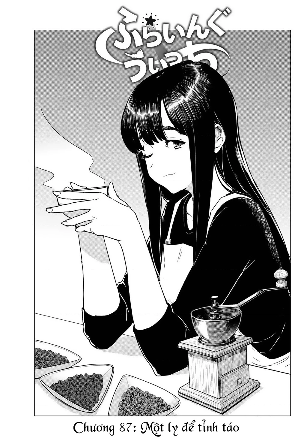 Flying Witch Chapter 87 - 3