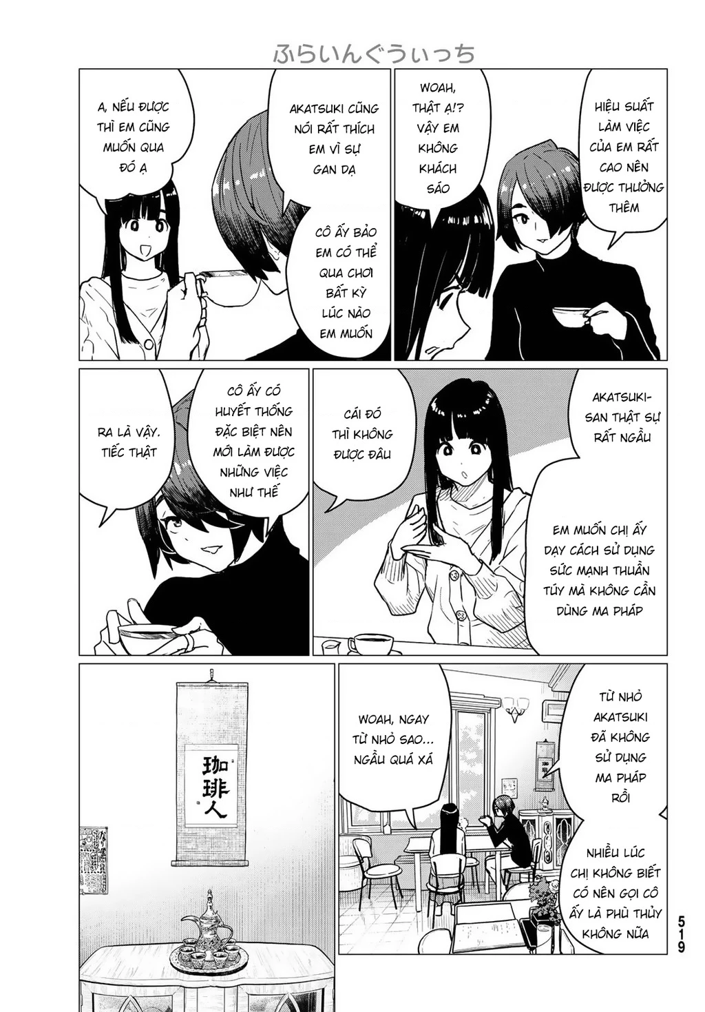 Flying Witch Chapter 87 - 5