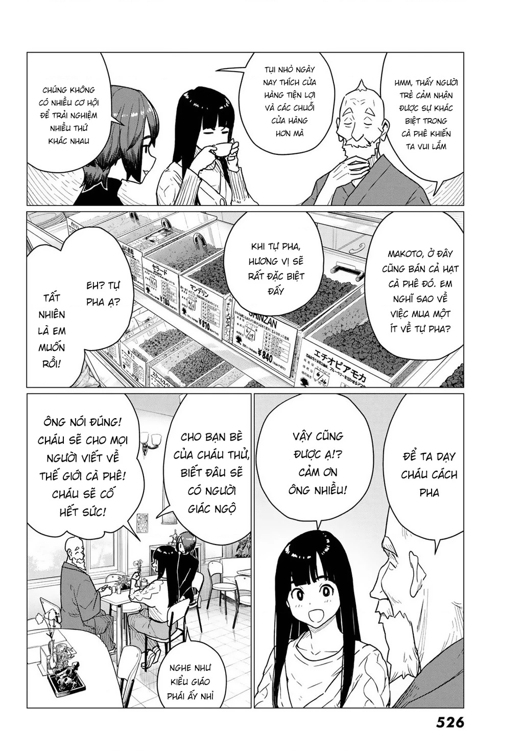 Flying Witch Chapter 87 - 12