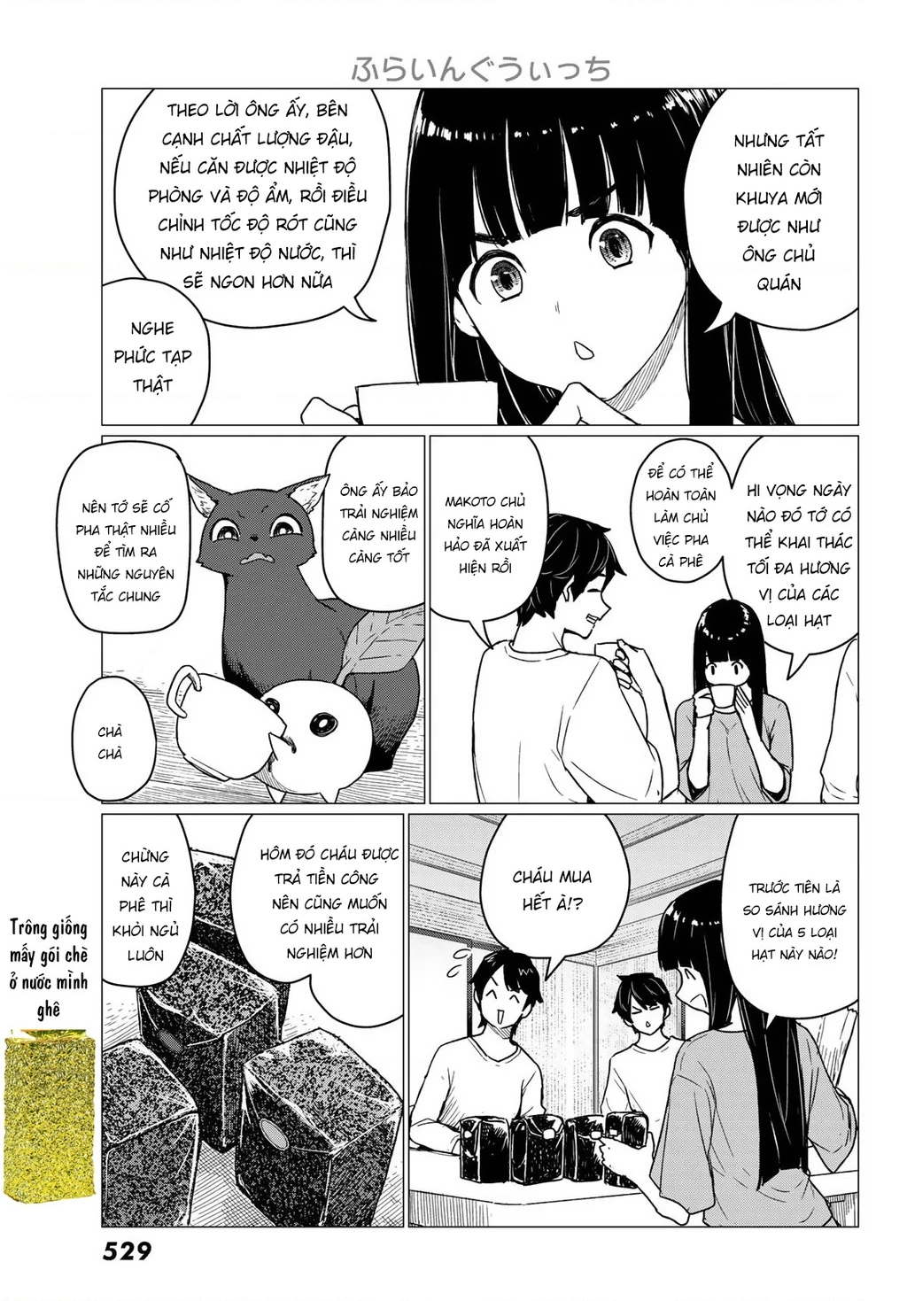 Flying Witch Chapter 87 - 15