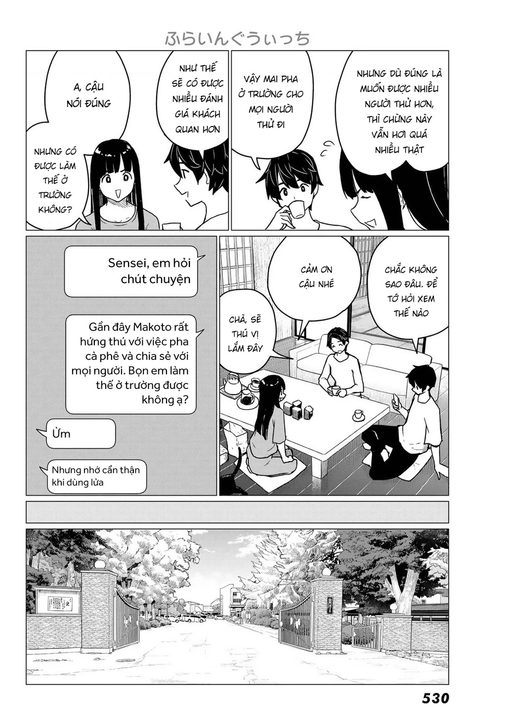 Flying Witch Chapter 87 - 16