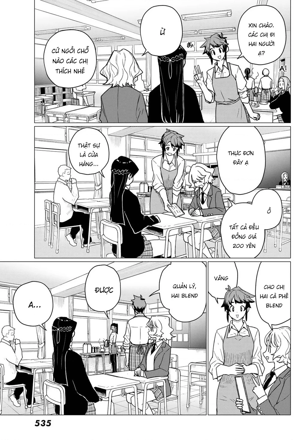 Flying Witch Chapter 87 - 21