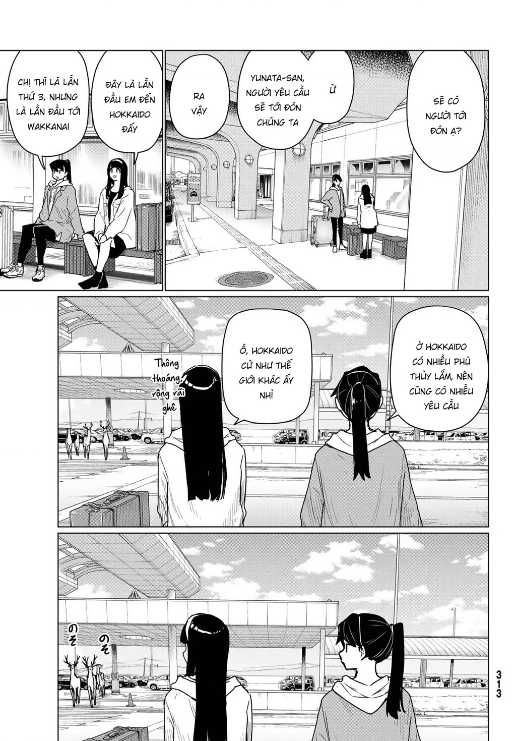 Flying Witch Chapter 88 - 7