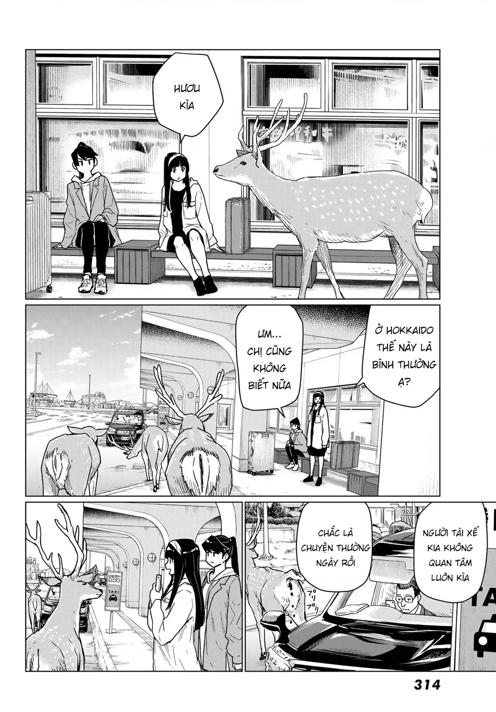 Flying Witch Chapter 88 - 8