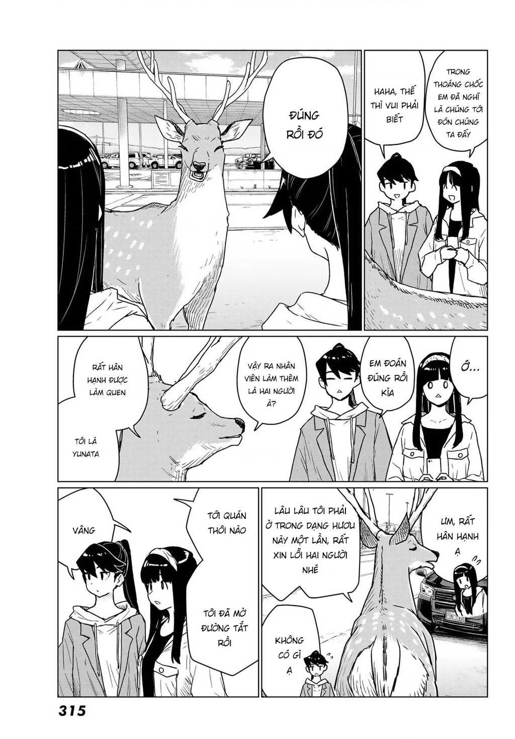 Flying Witch Chapter 88 - 9