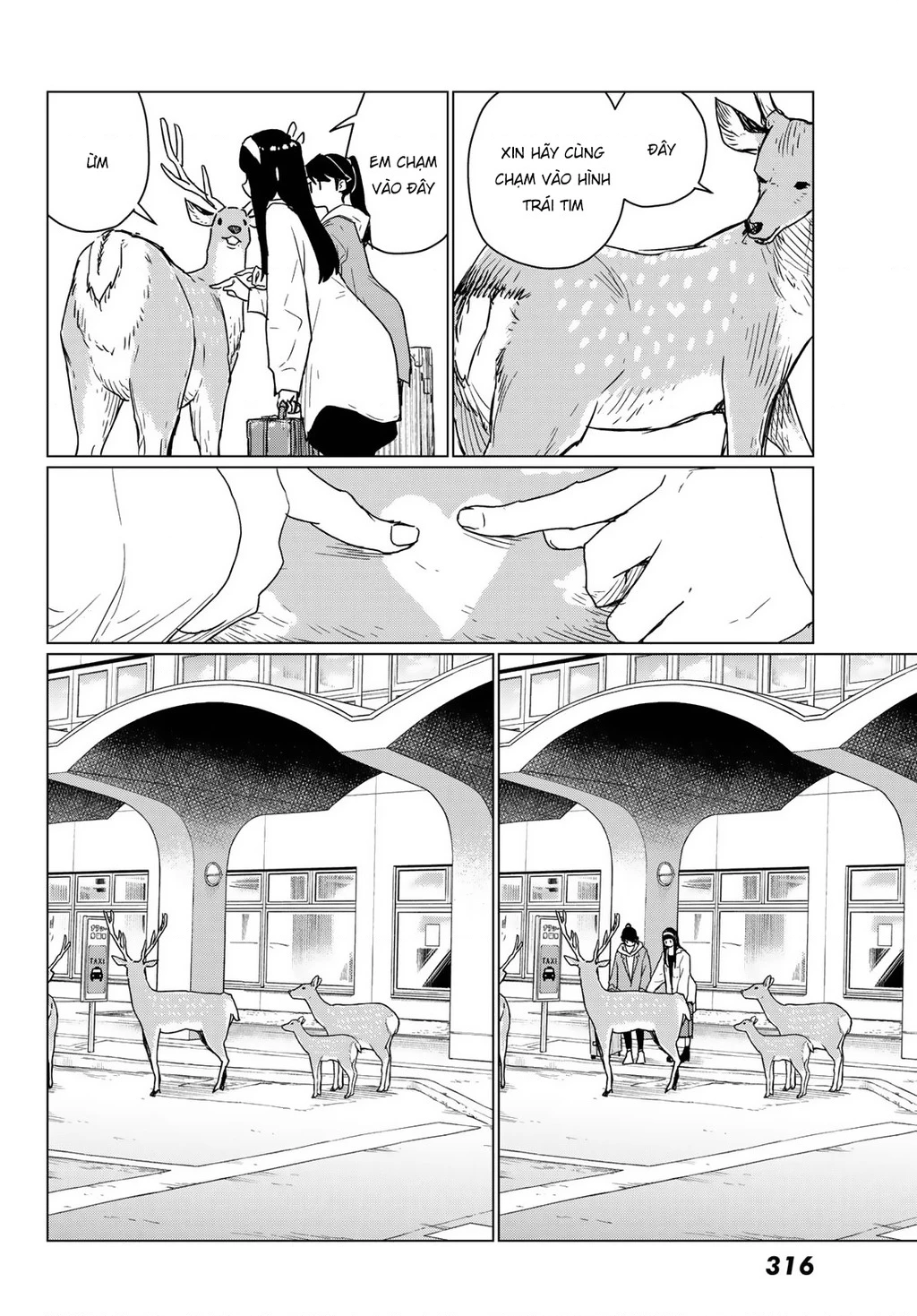 Flying Witch Chapter 88 - 10