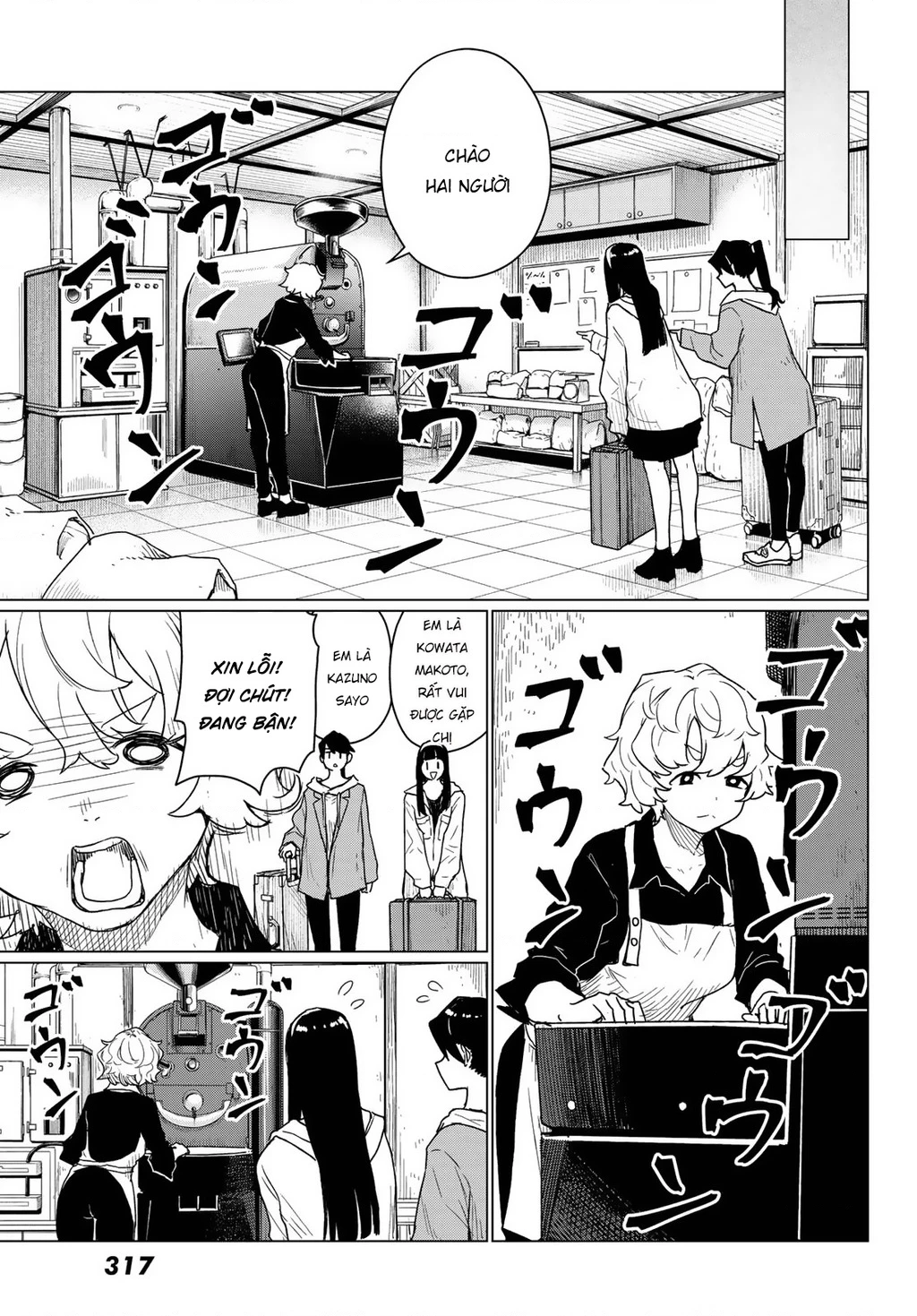 Flying Witch Chapter 88 - 11