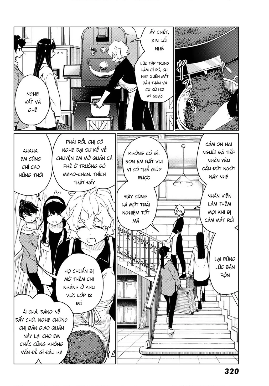 Flying Witch Chapter 88 - 14