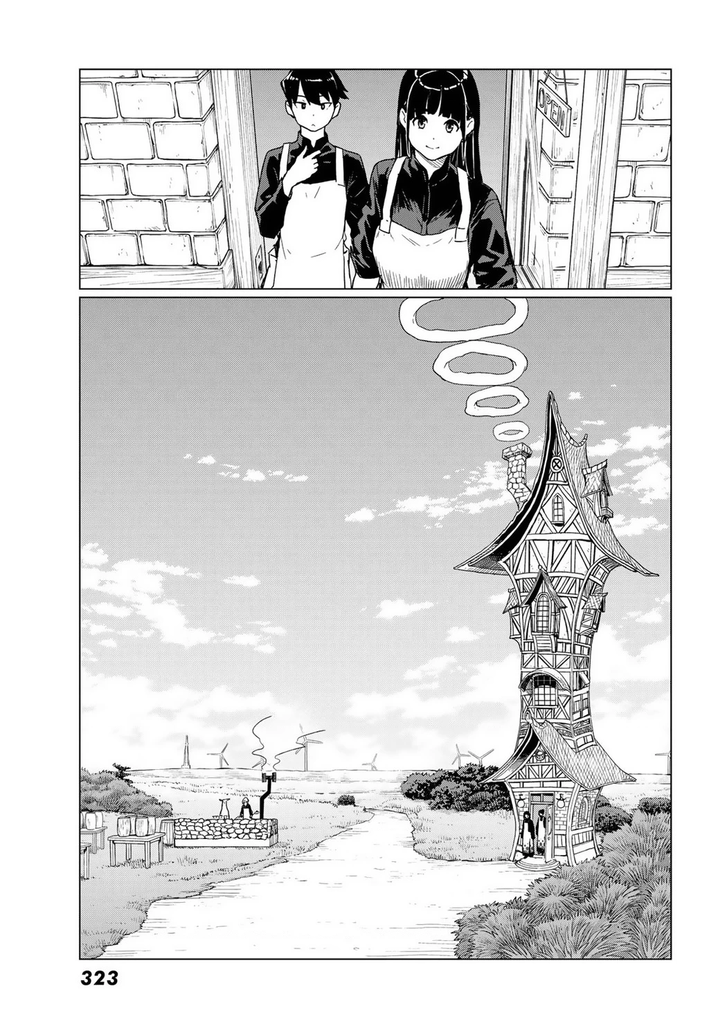 Flying Witch Chapter 88 - 17