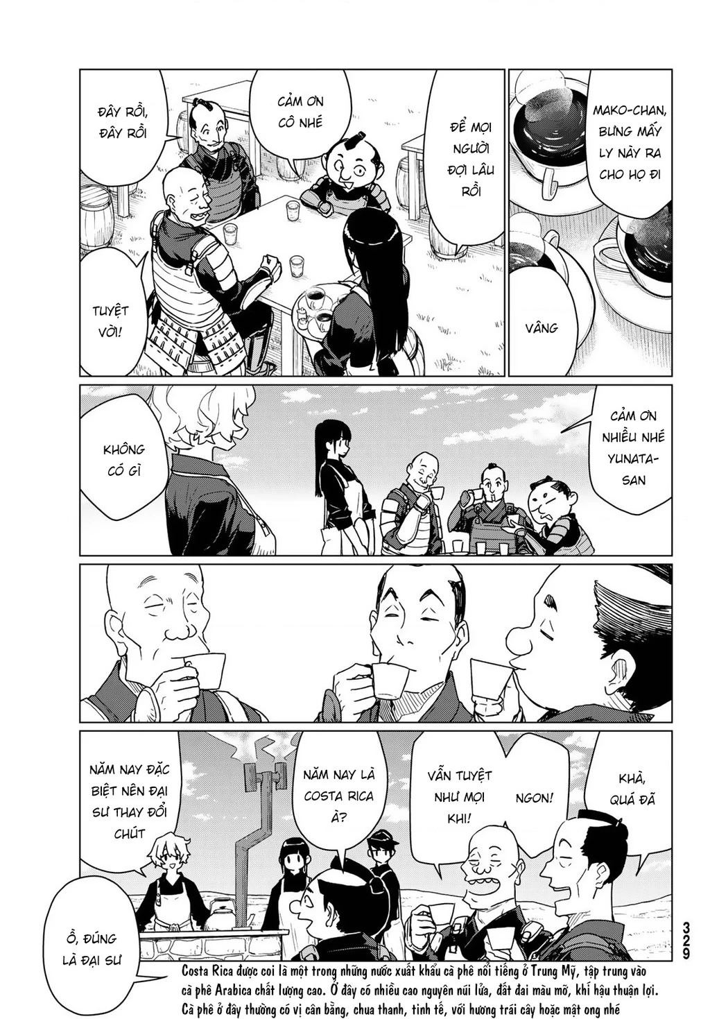 Flying Witch Chapter 88 - 23
