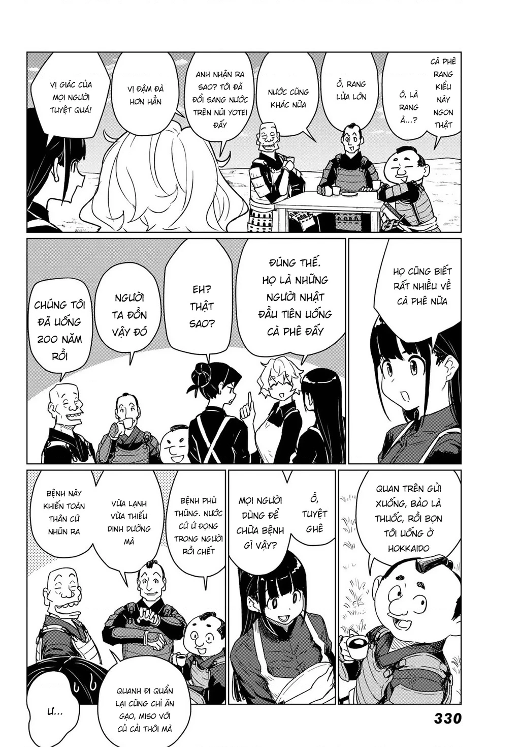 Flying Witch Chapter 88 - 24