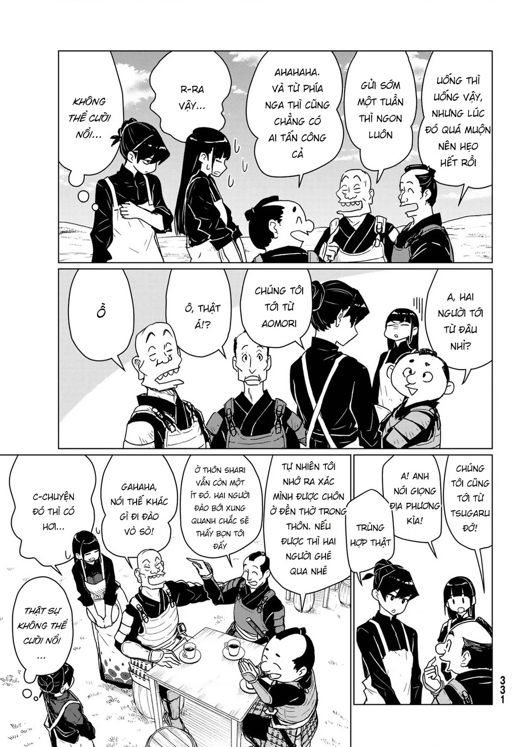 Flying Witch Chapter 88 - 25