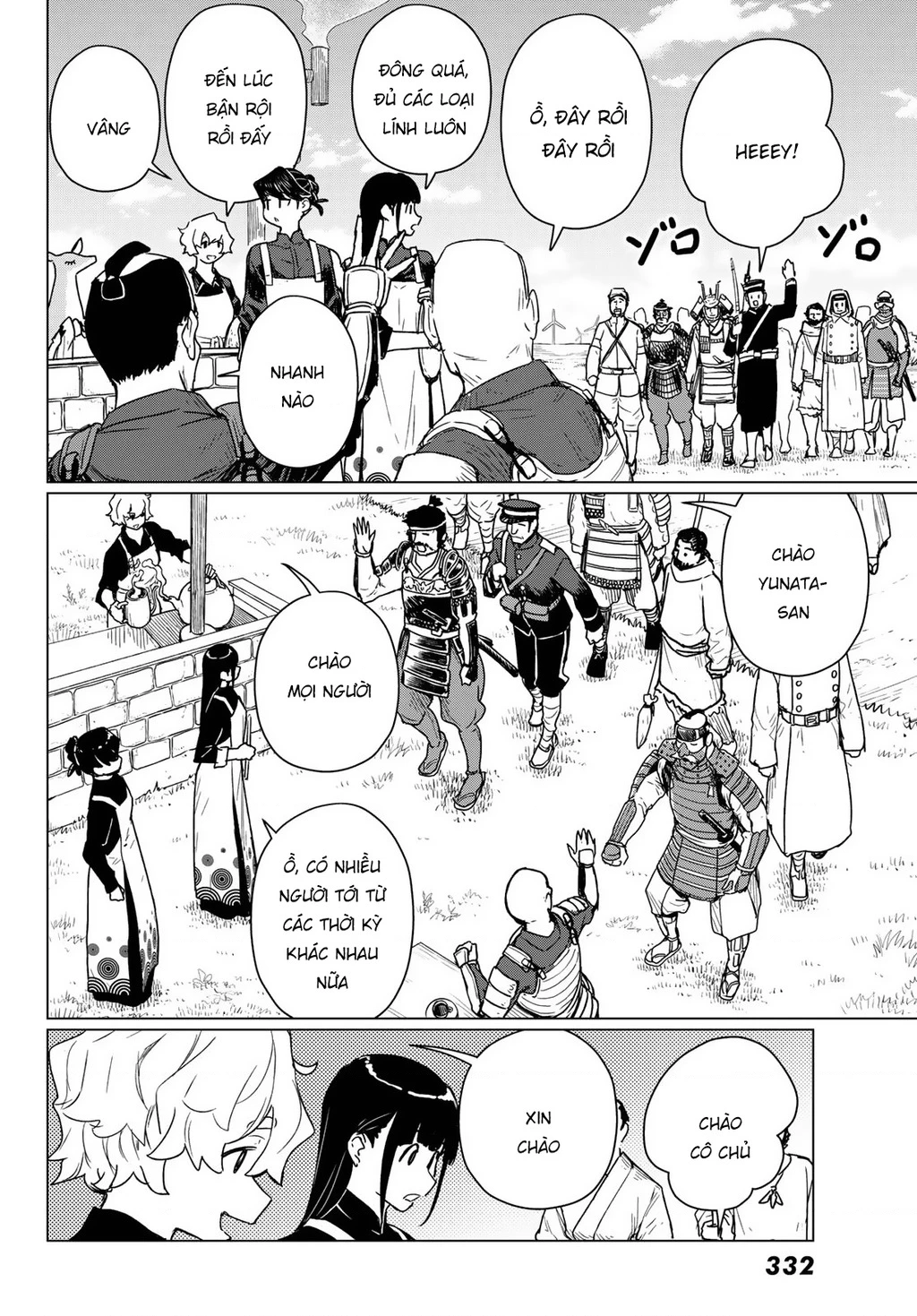 Flying Witch Chapter 88 - 26