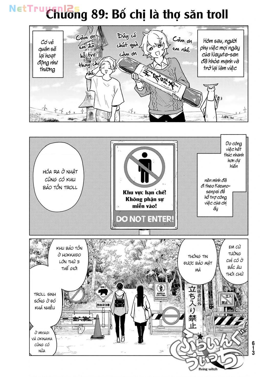 Flying Witch Chapter 89 - 3