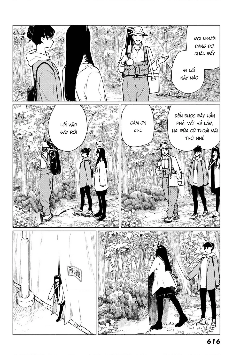 Flying Witch Chapter 89 - 6