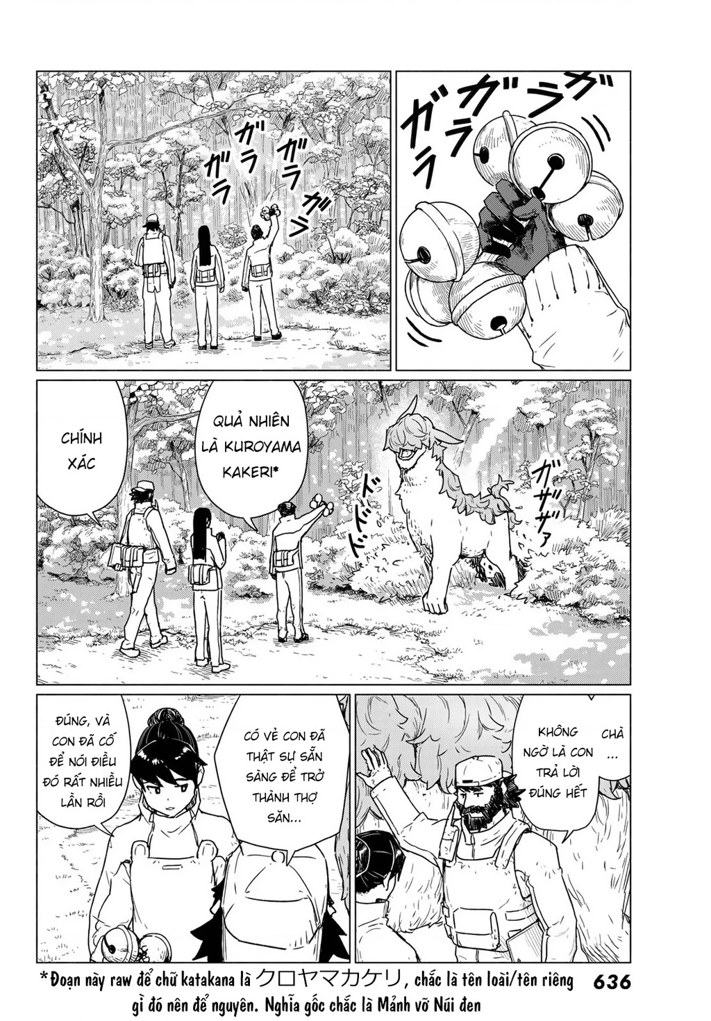 Flying Witch Chapter 89 - 26