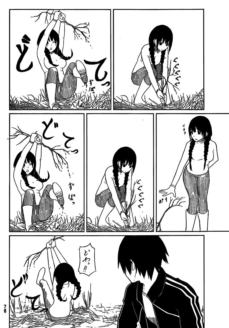 Flying Witch Chapter 3 - 10