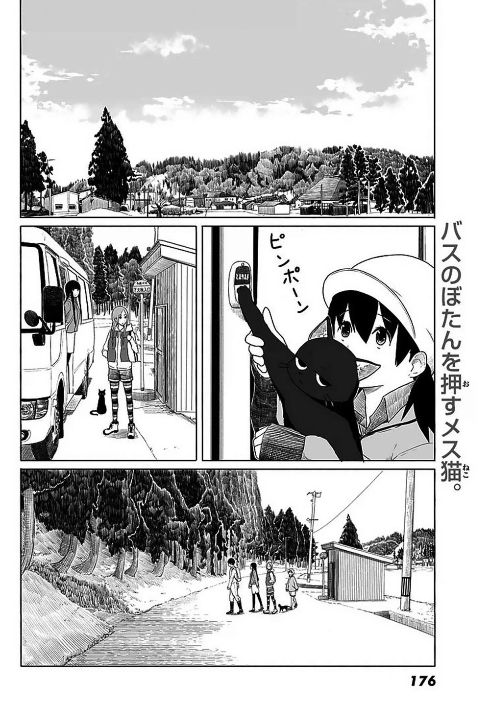 Flying Witch Chapter 12 - 11
