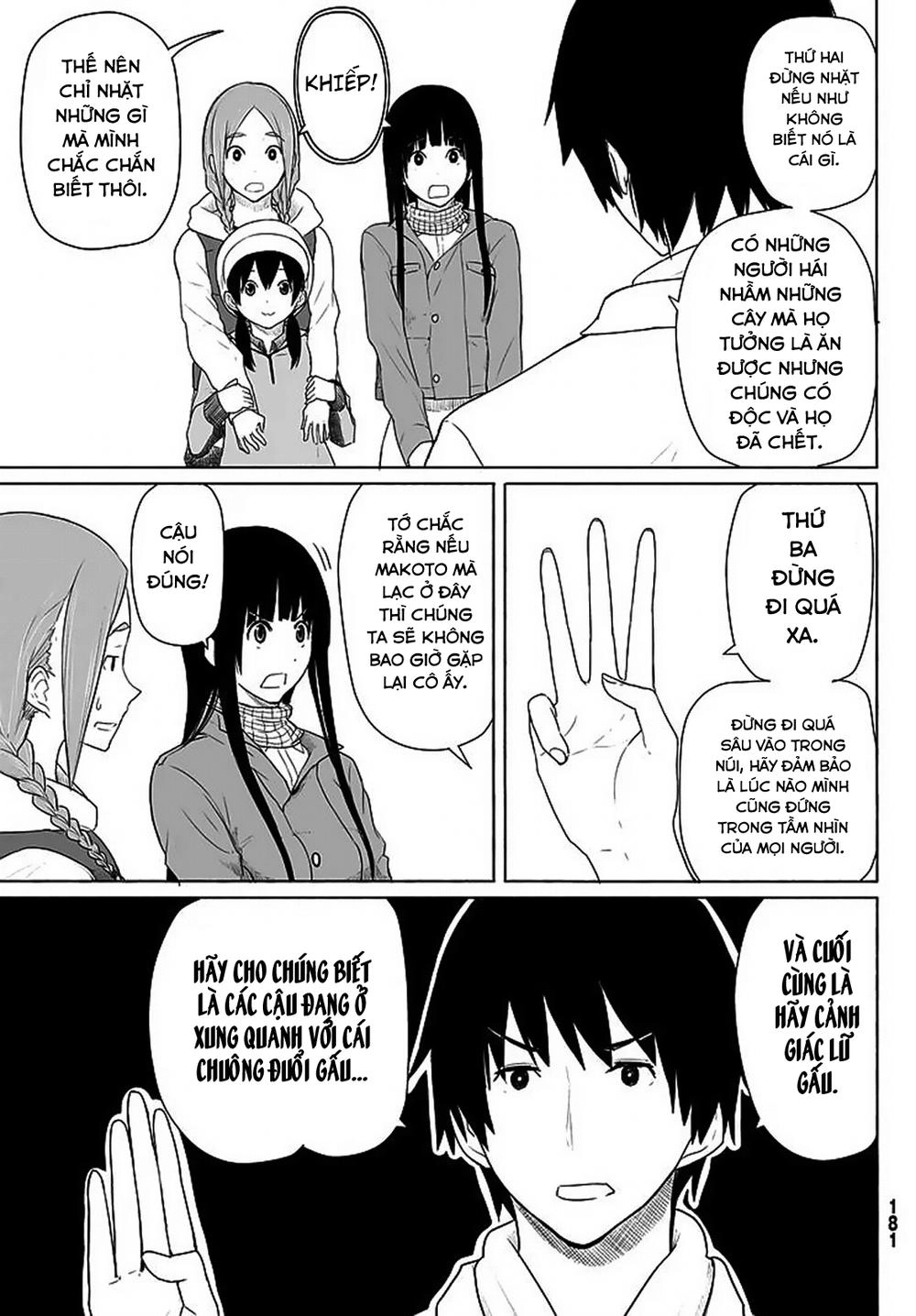 Flying Witch Chapter 12 - 16