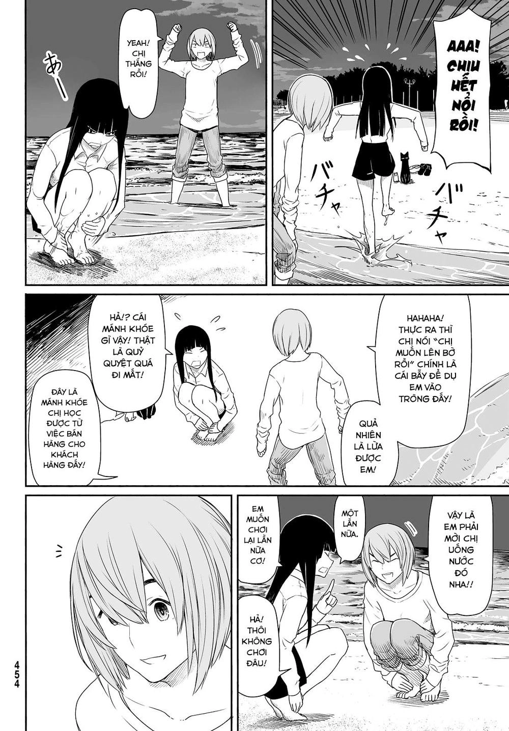 Flying Witch Chapter 23 - 17
