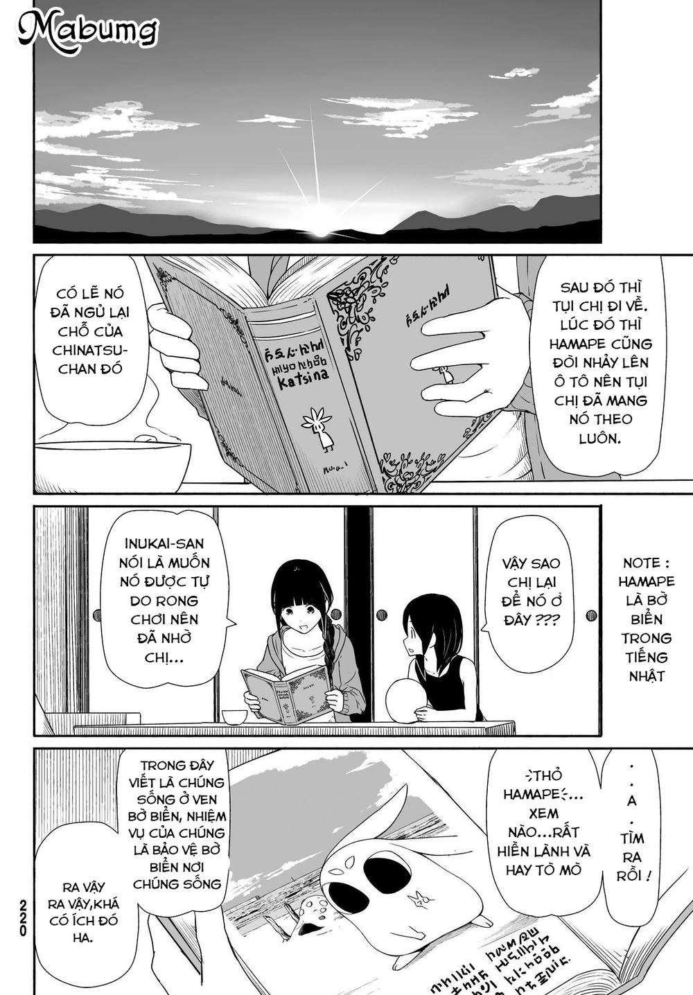 Flying Witch Chapter 24 - 10
