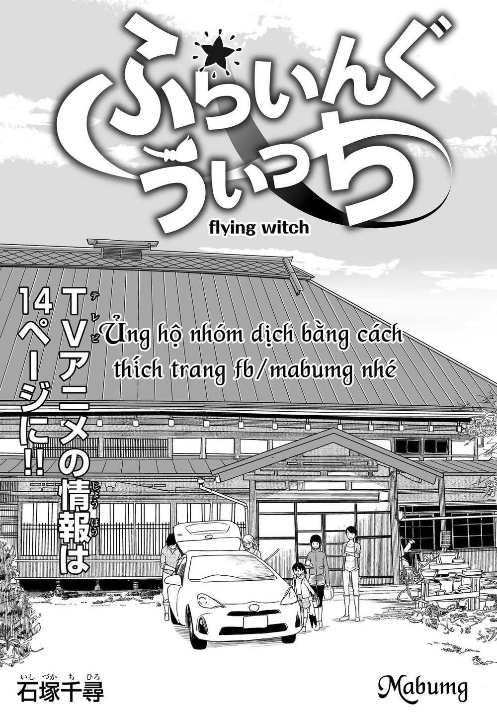 Flying Witch Chapter 27 - 2