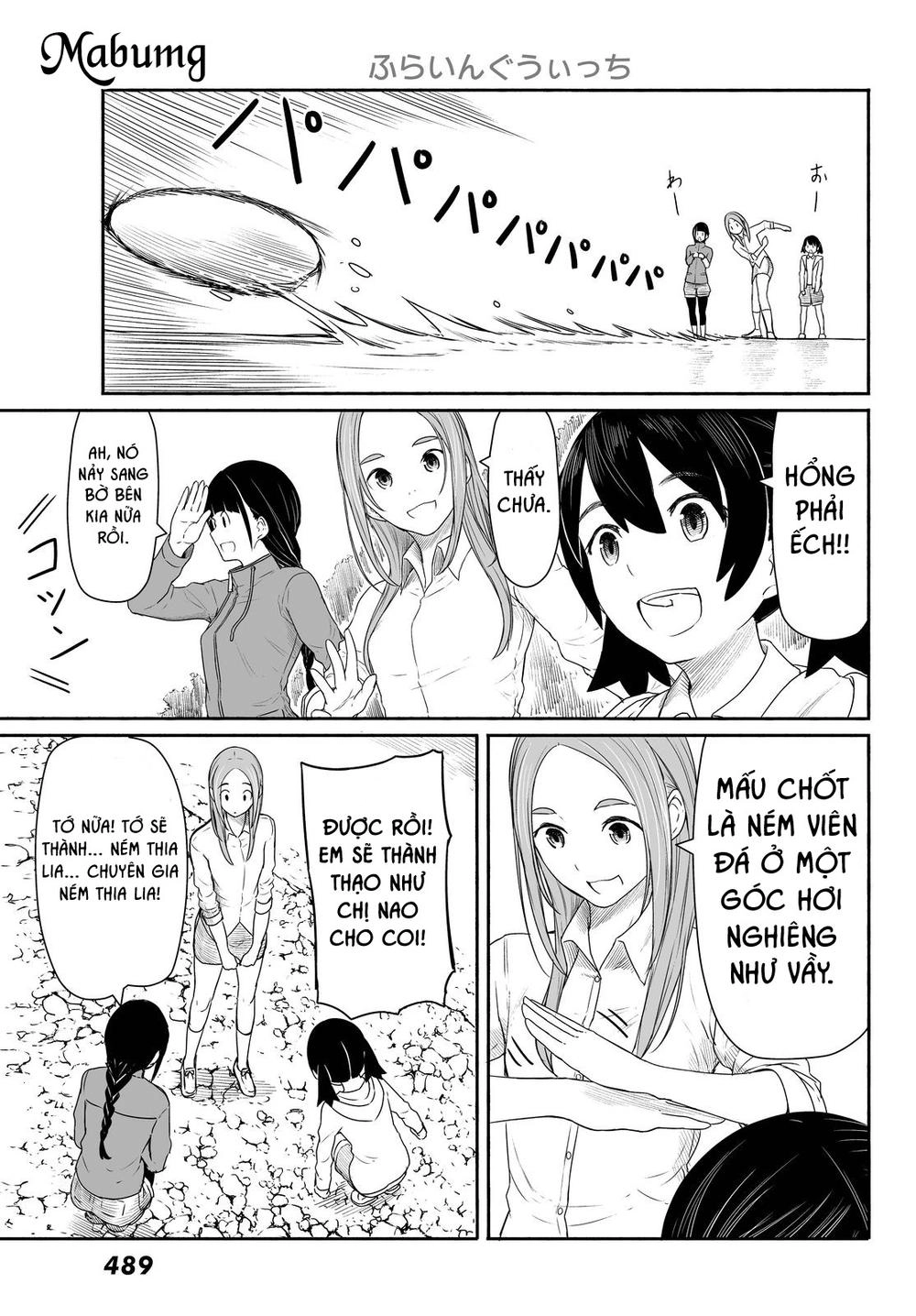 Flying Witch Chapter 27 - 20