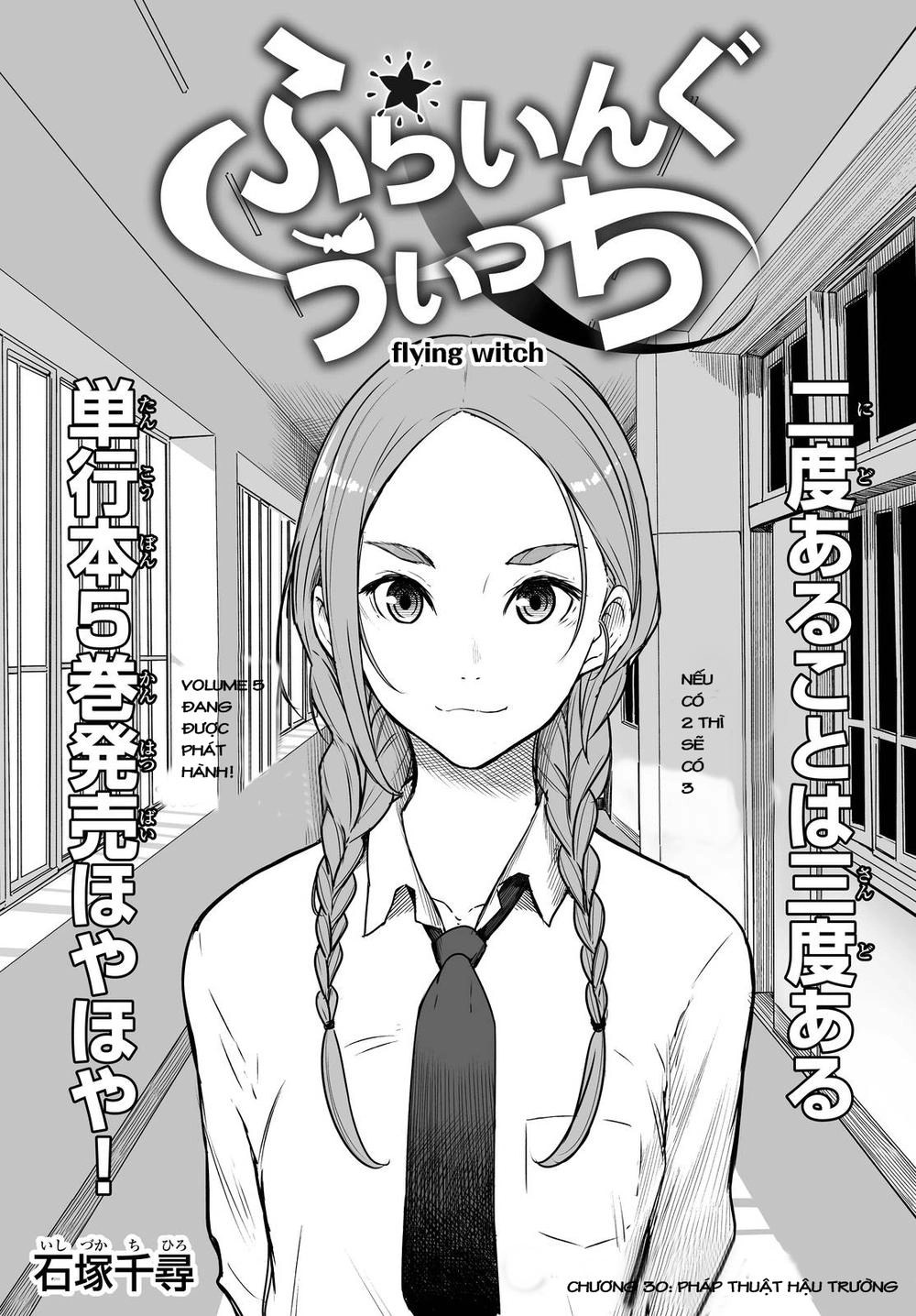 Flying Witch Chapter 30 - 6