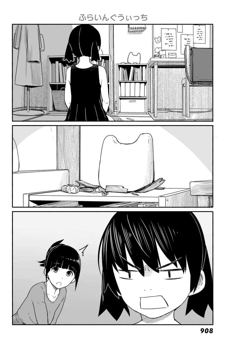 Flying Witch Chapter 30 - 11