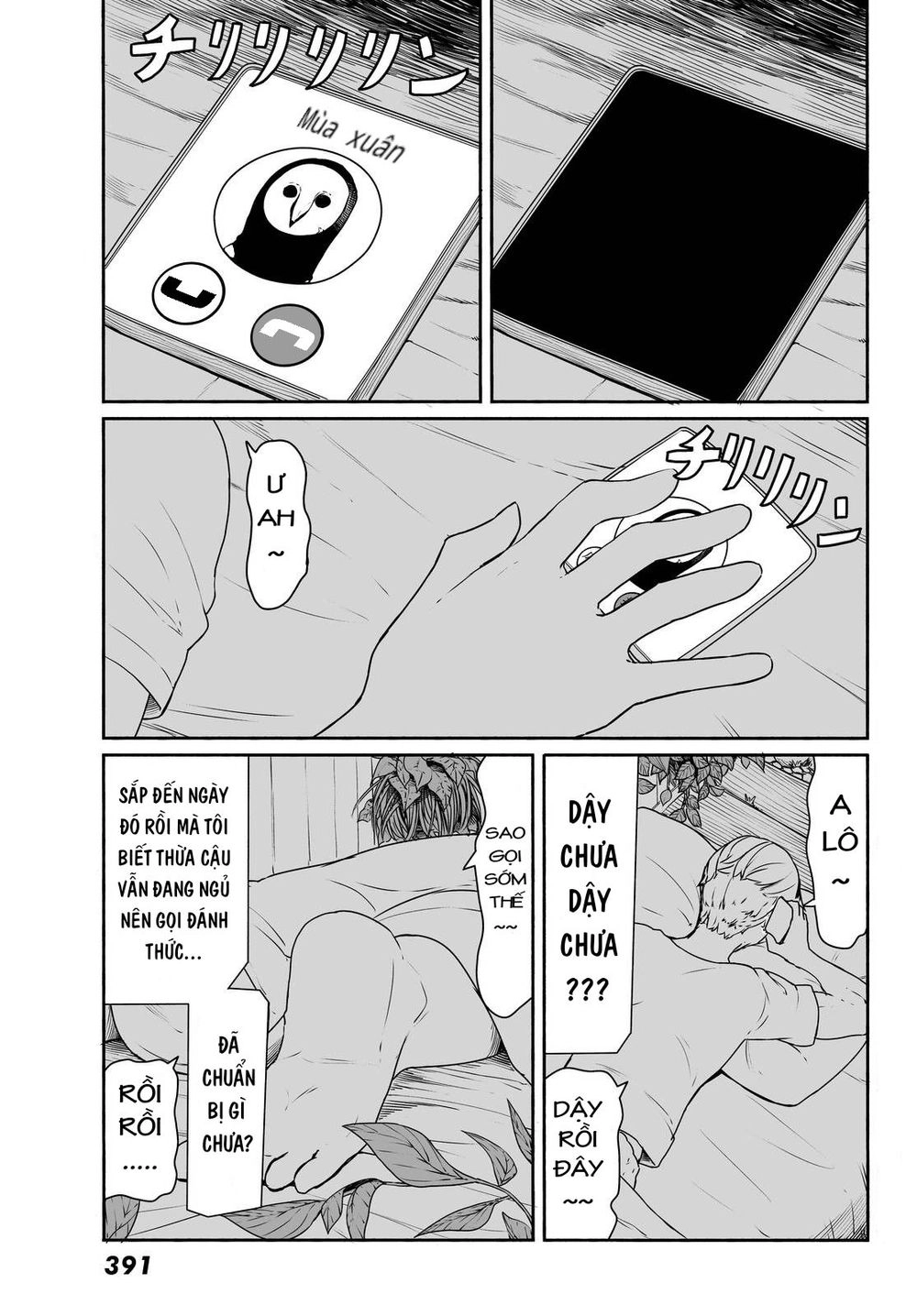 Flying Witch Chapter 32 - 1