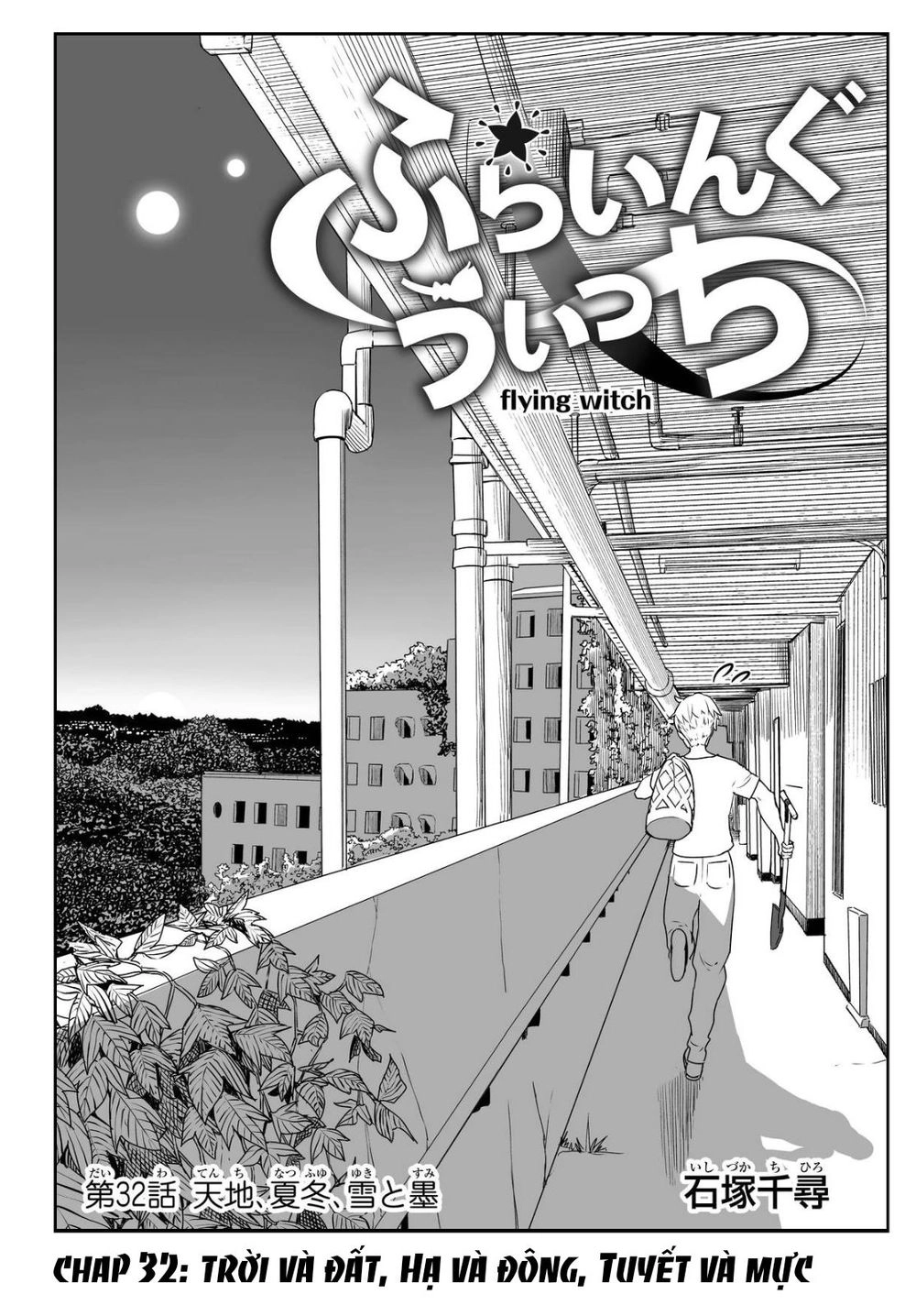 Flying Witch Chapter 32 - 3