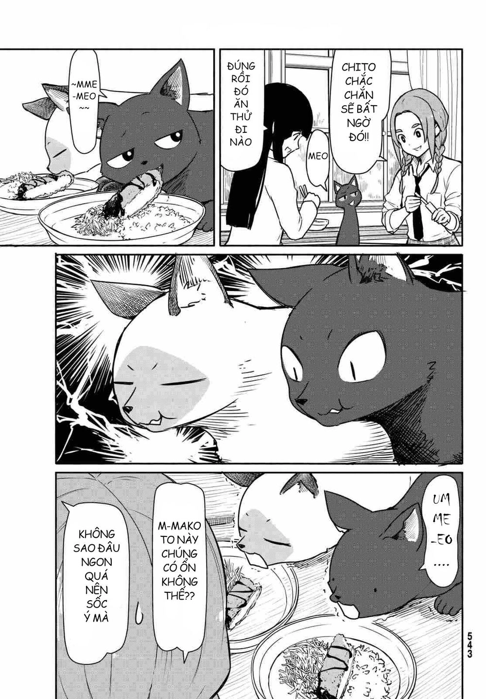 Flying Witch Chapter 34 - 6